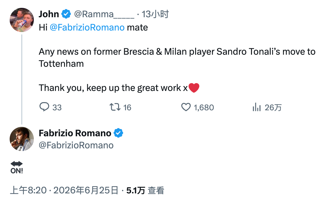 🥇转会专家Romano已经连续几天都在说，托纳利热刺还在谈，不要急。🔛 