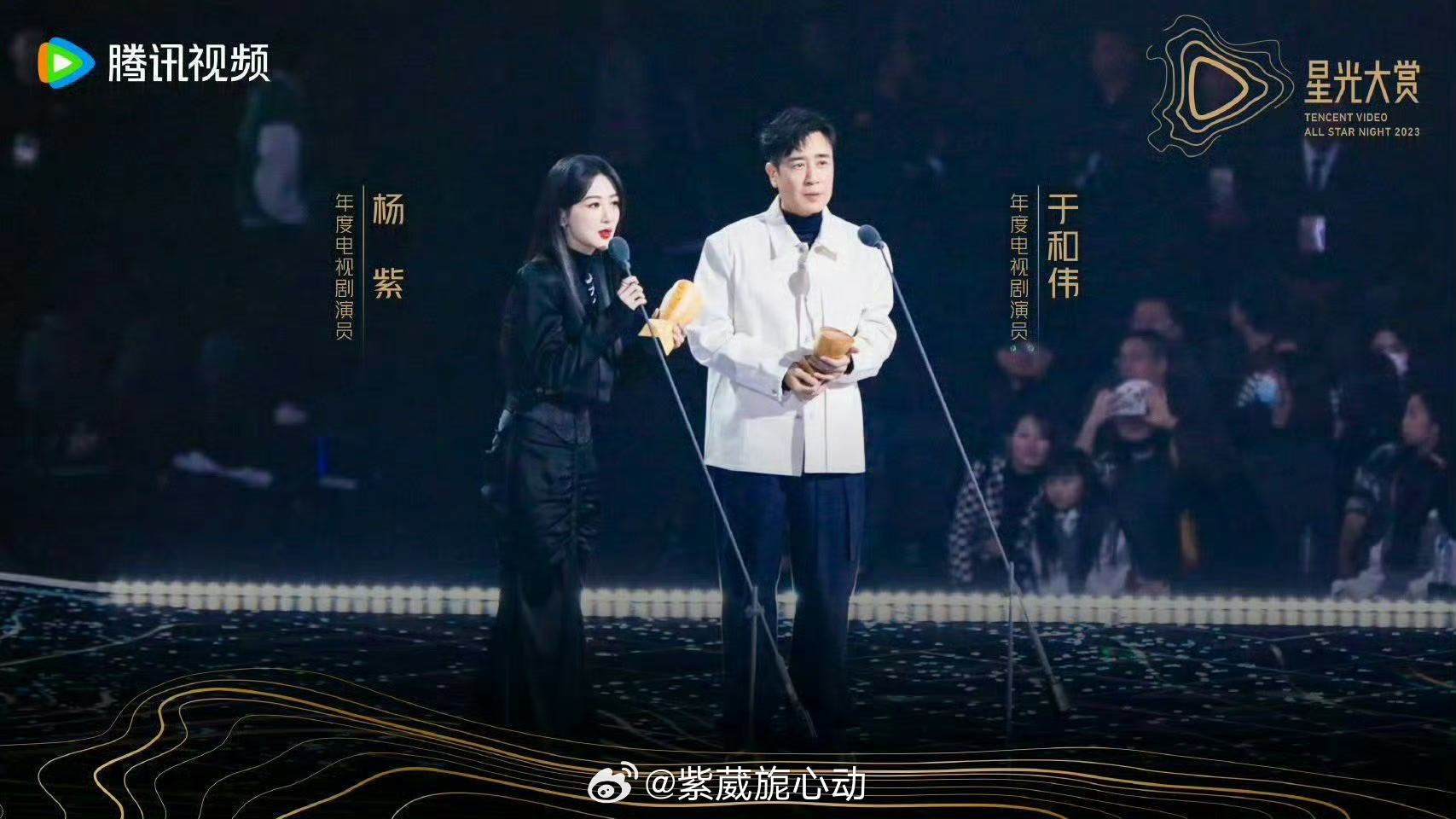 杨紫说来白玉兰是学习杨紫 大接特接！ 
