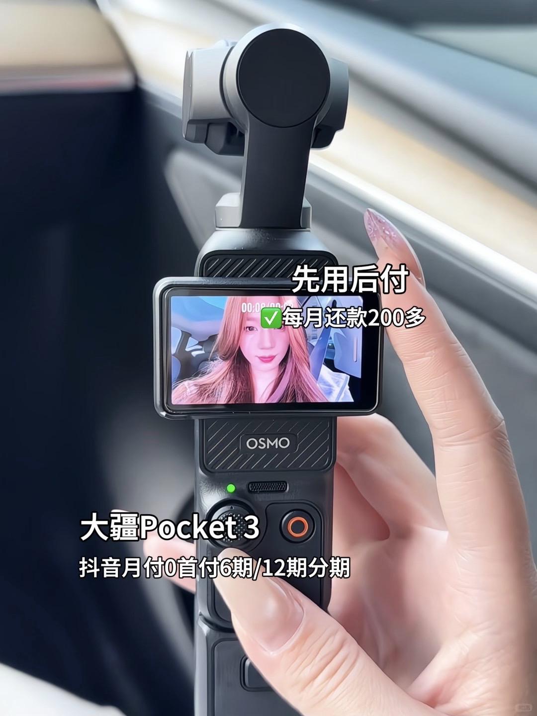 大疆Pocket 3是台让你把镜头转向自己的机器。179克像一句轻轻的提醒，一英