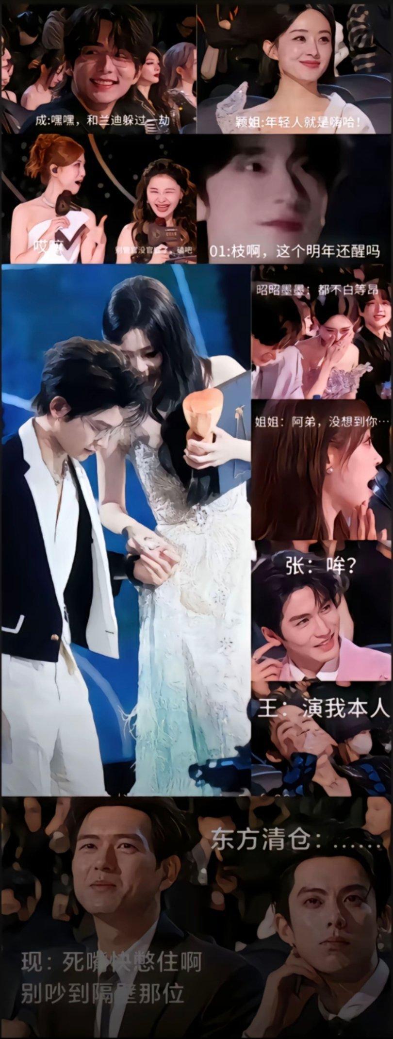 丁禹兮牵虞书欣后……2025全网最搞笑的第一张图出现了 