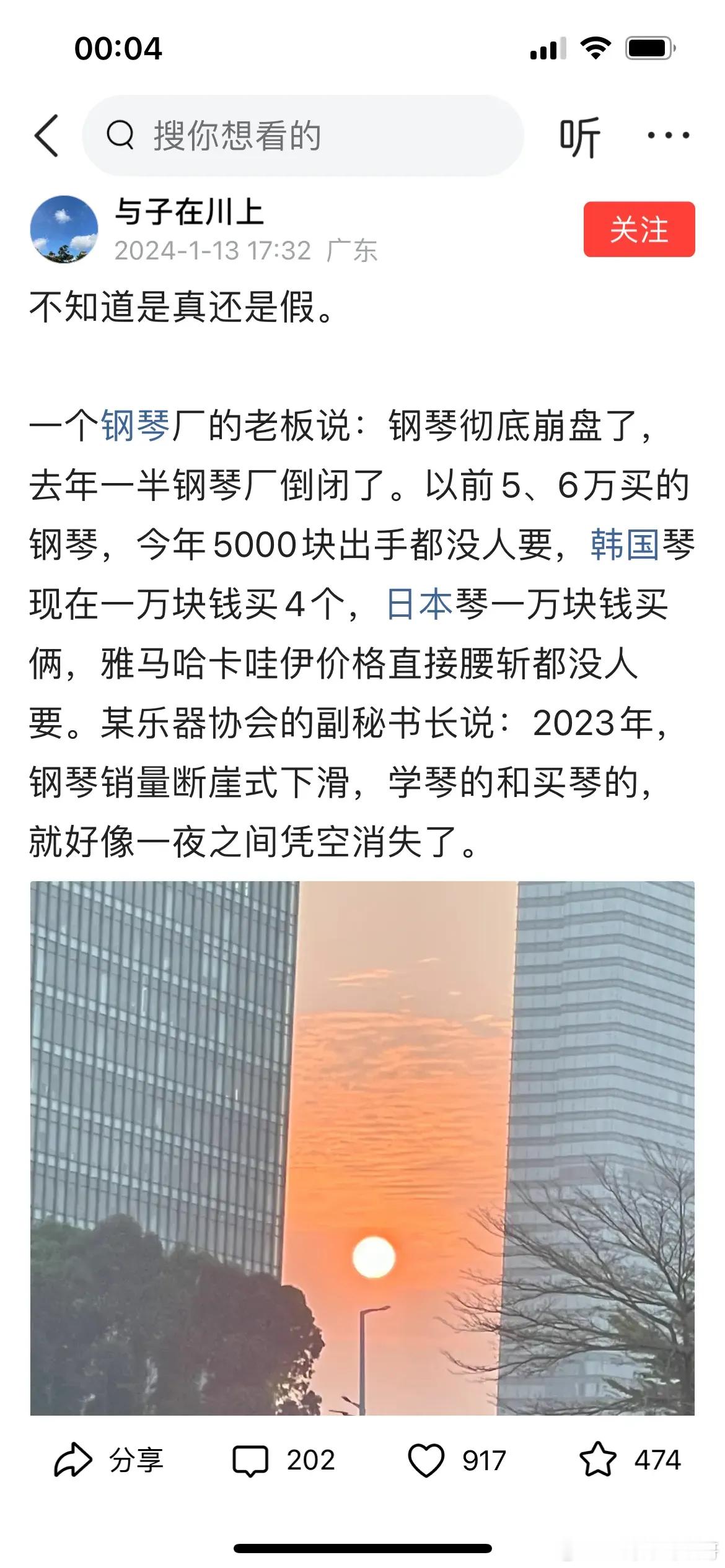 伴随着房价、股市的下跌，中产阶级的消费力正在快速下降，是这个意思吗？ ​​​