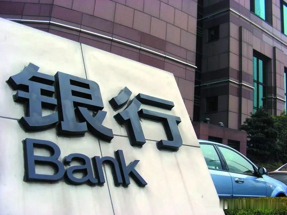 农商银行退休职工待遇怎么样❓
农商银行退休职工待遇由基本养老金、企业年金、公积金