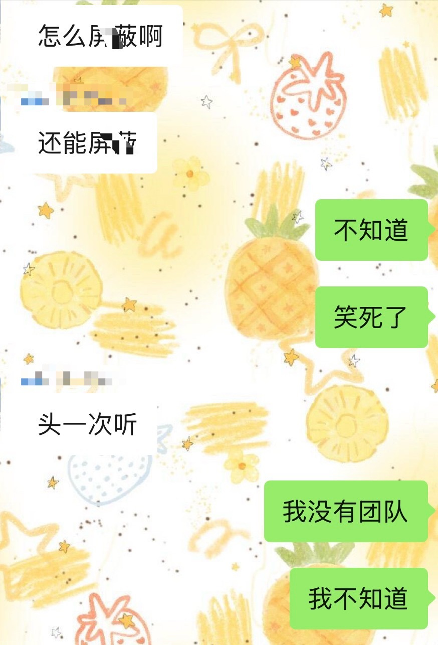 分享图片 