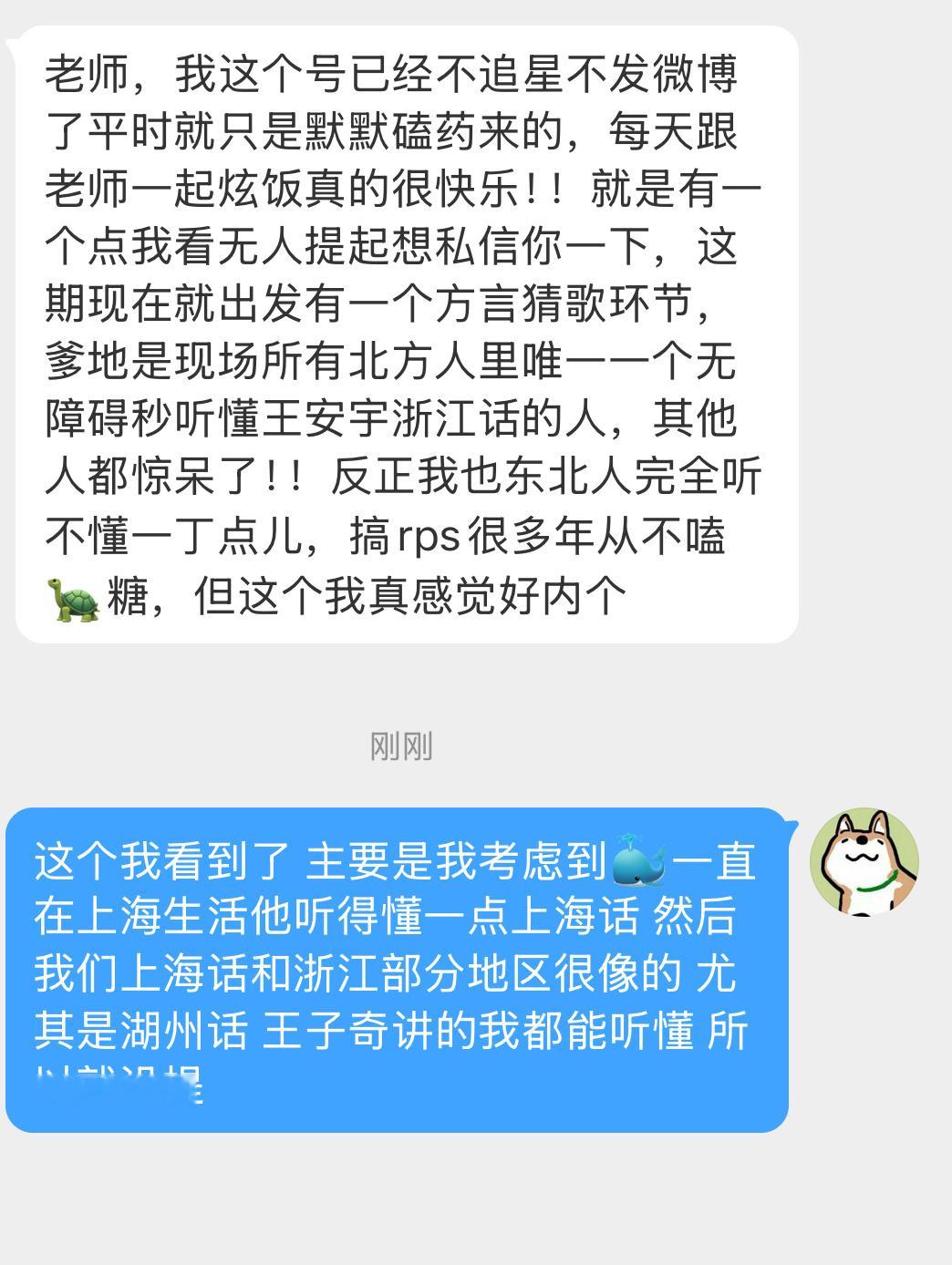 有宝子私信我了就说下，虽然可以嗑但是我们阈值太高了确实不咋提这个事😂我自己也没