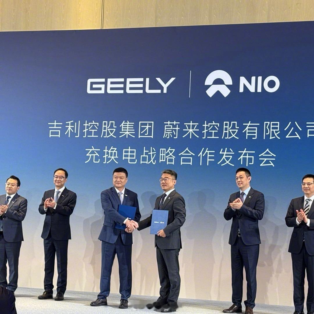 吉利控股6.4亿入股蔚来能源根据双方达成的协议，吉利控股集团将以其持有的易易互联