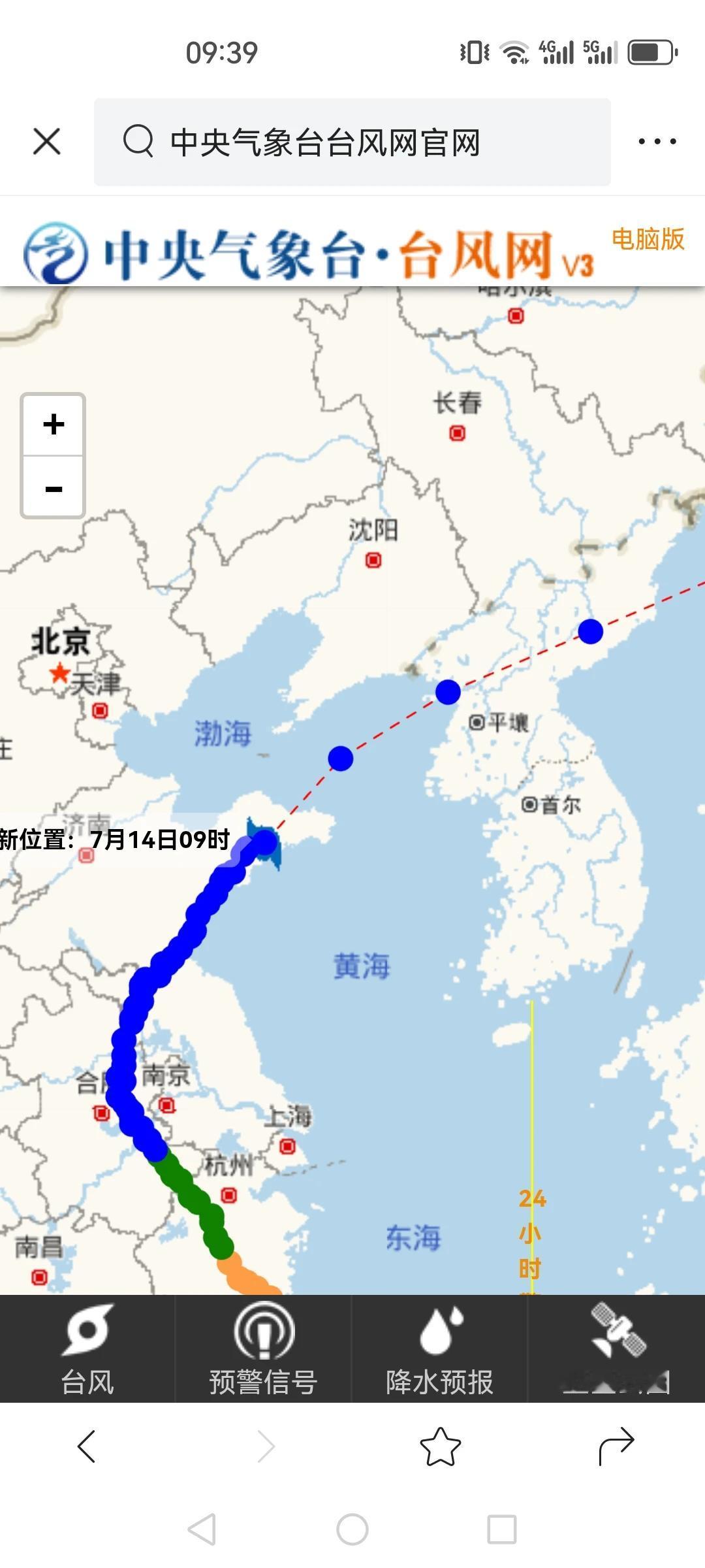 9点，巴威中心位于莱阳市万第镇偏东北方向。距离烟台直线距离不足80公里了。中国大