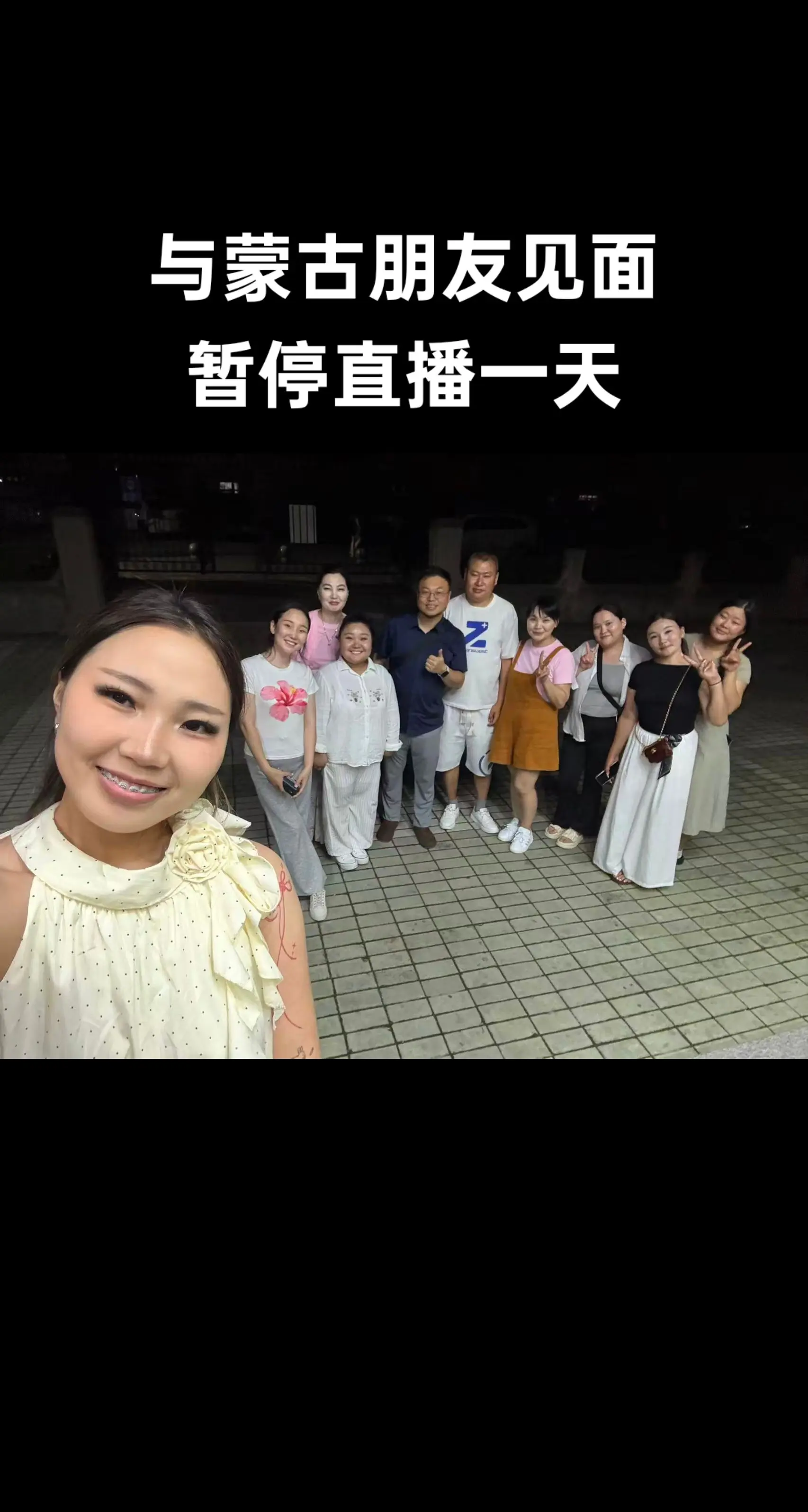 蒙古朋友。    专注蒙古国留学