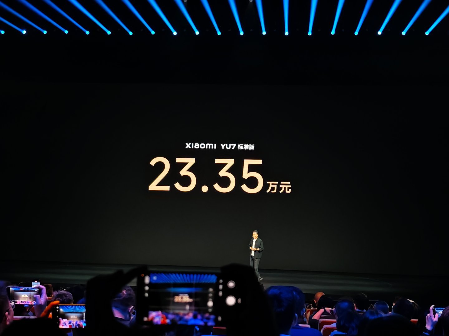 小米 YU7 标准版，23.35 万起，这价格可以的！小米yu7小米发布会