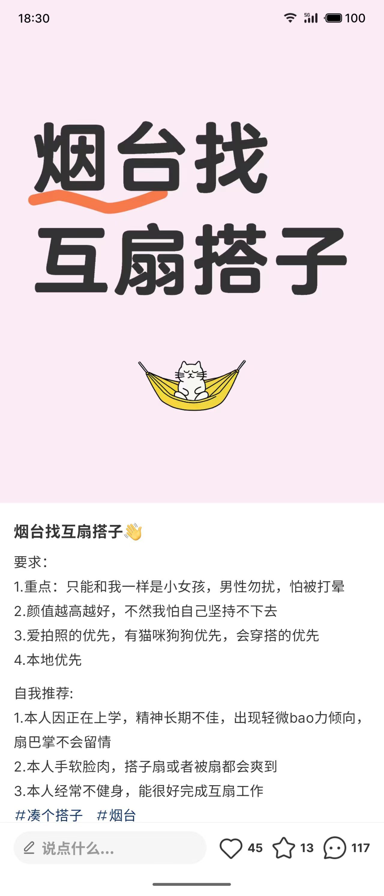 ？我以为是打屁股爱好者，仔细看，是扇脸？ 