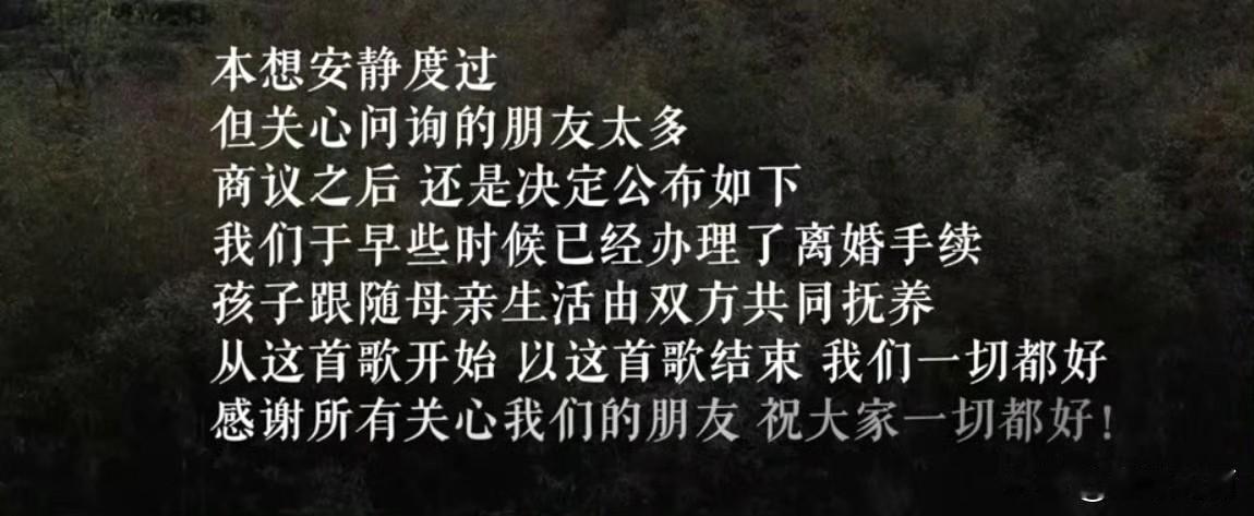 又离婚了！！！
汪峰：平时发歌被热搜抢也就算了，这赛道你也要来卷我[奸笑]