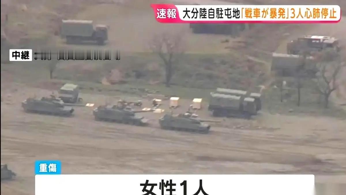 亚洲第一坦克它叫10式。以前整个西方都可着嗓子替它吹，它自个也整天嚷嚷着要出口，