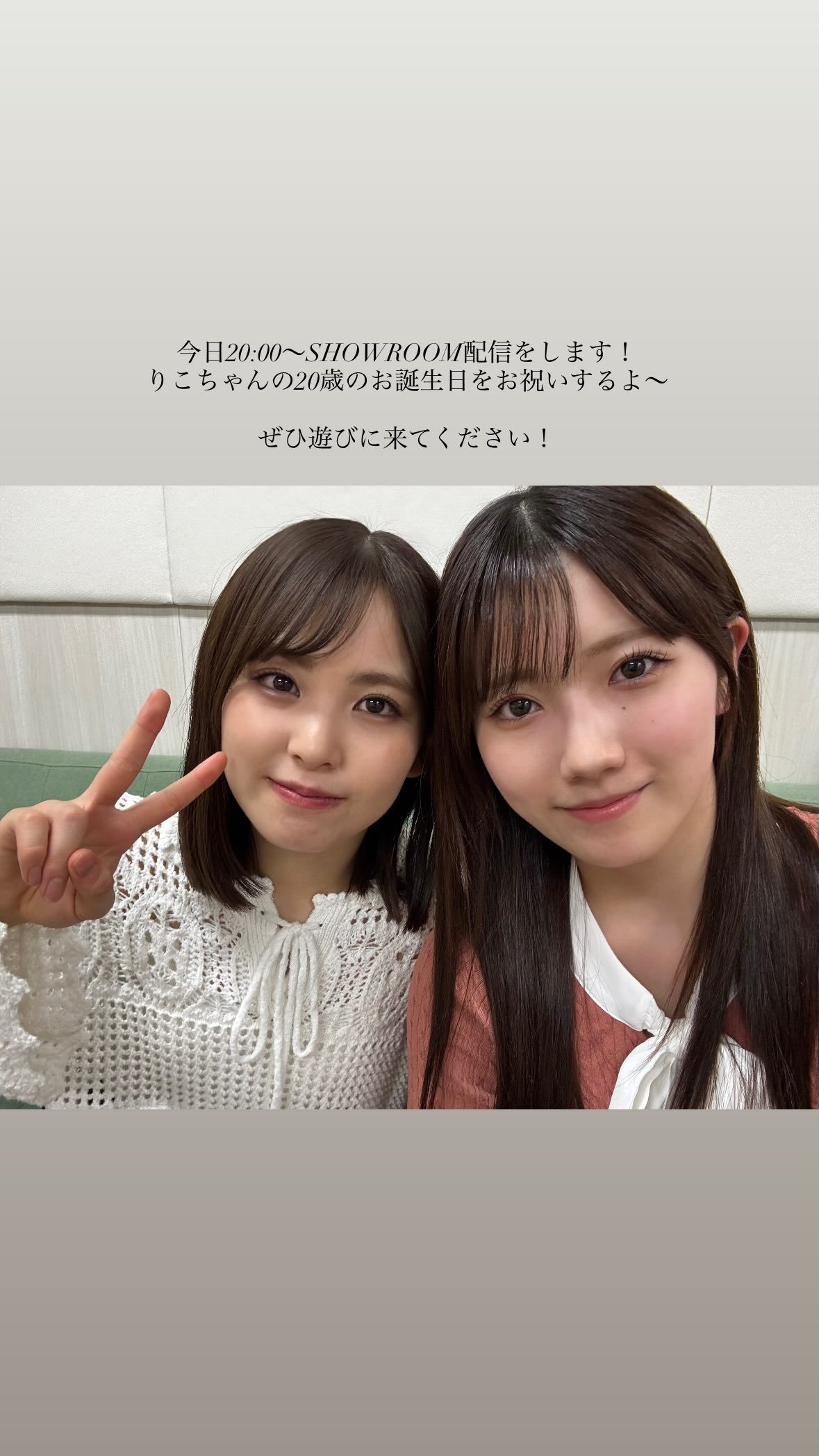 小田倉麗奈reinagram