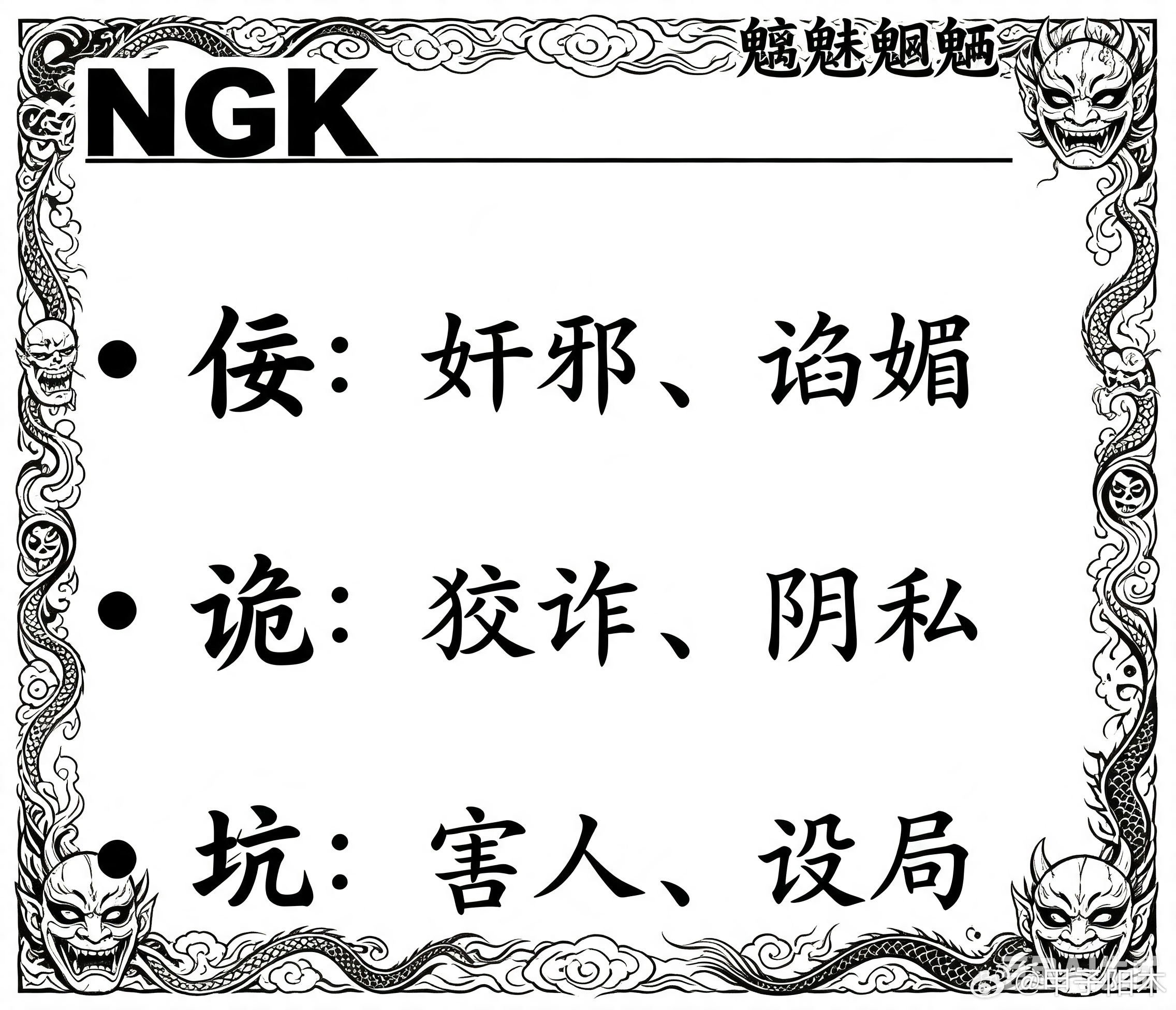 孙颖莎虽然精彩球无数，因为对面太菜，赛果平平无奇。基于练兵视角，唯一的亮点是第二