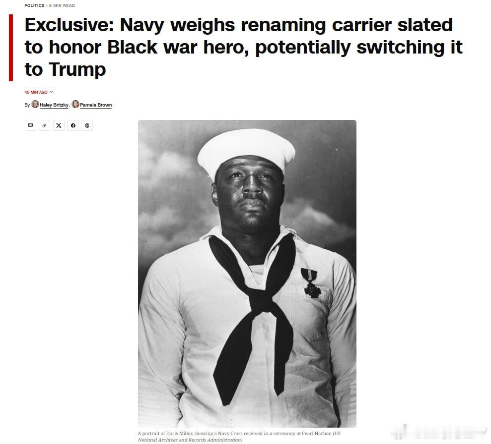 据CNN报道，美国海军正在考虑将未来服役的“多丽丝·米勒”号（USS Doris