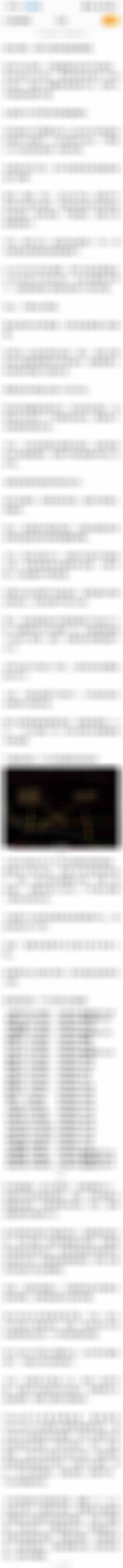 晚间分享股票A股 3月5日晚间观点分享从昨天晚上的欧美股市，到今天白天的亚洲市场