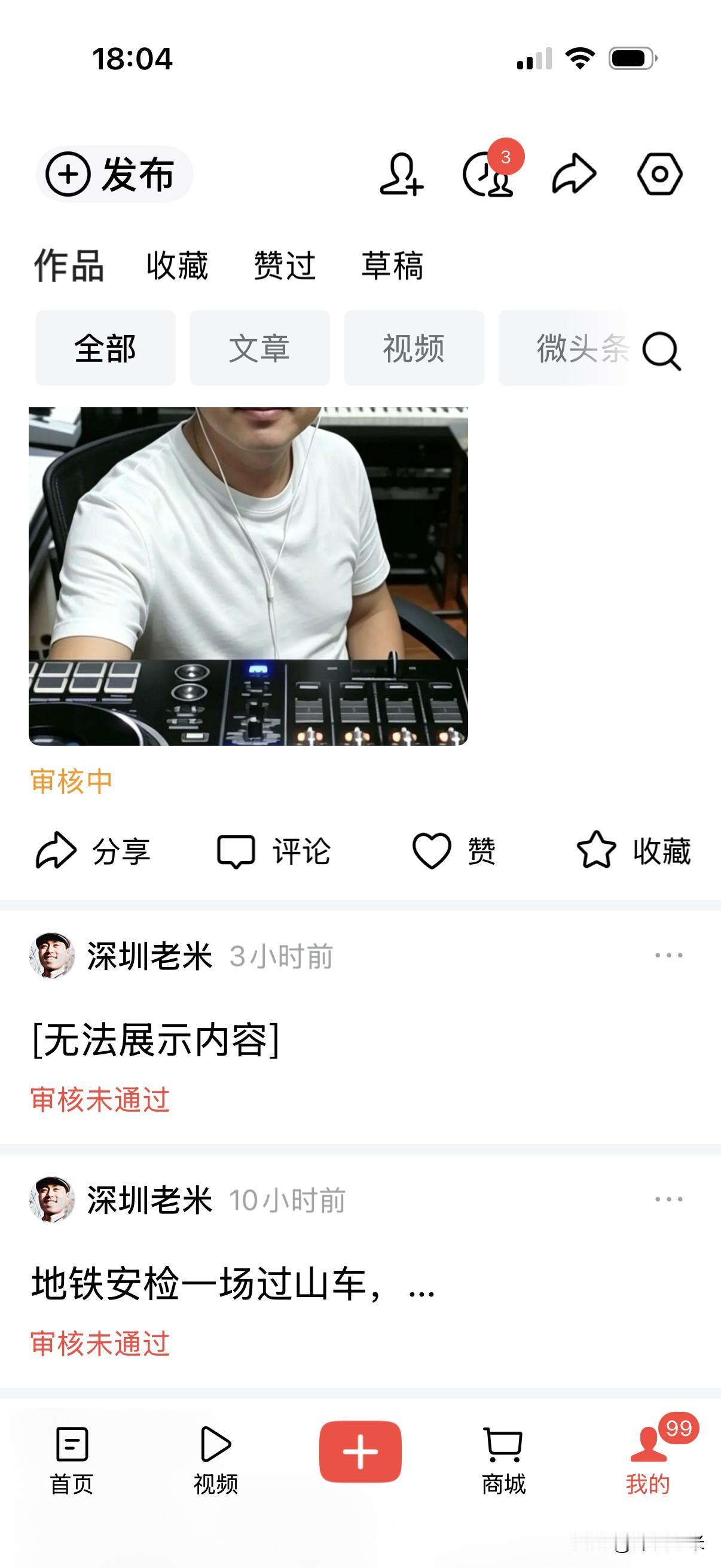无话可说……