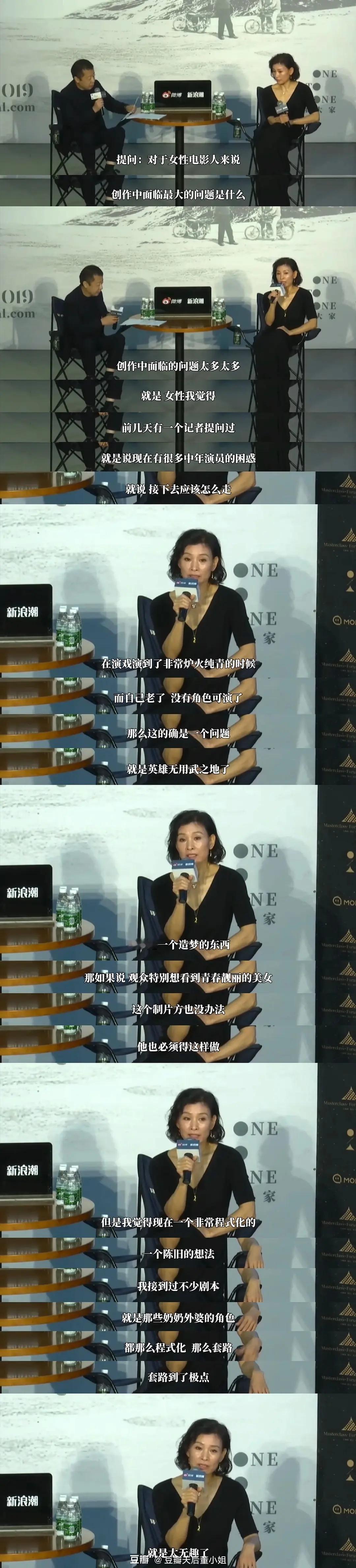 你们觉得婆婆妈妈无趣？那是没找到有趣的婆婆妈妈。#电影正当夏# ​​​