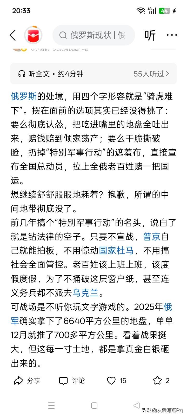 早停战，损失越小。战争拖的时间越长，损失越大，这好像就是明摆的现实状态。
罐破了