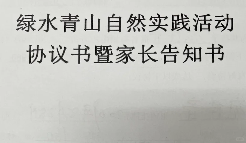 没有了牛剑录取，人朝分1+3还这么火！