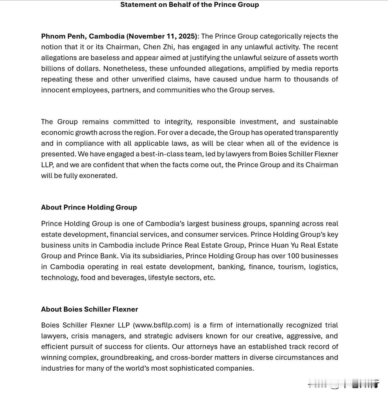 【太子集团澄清陈志无罪，谁会力保东南亚“杀猪盘帝国”掌门？ 】11月11日，柬埔