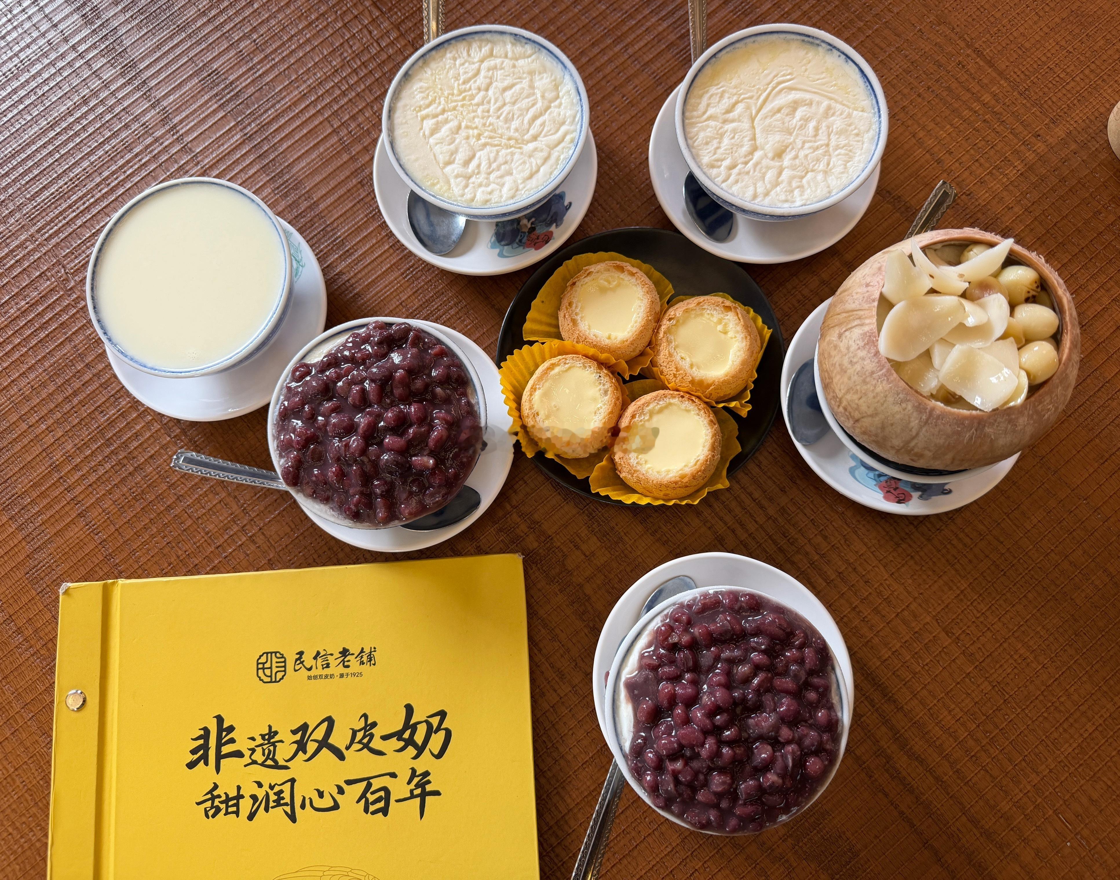 忙里偷个闲，民信老铺双皮奶名不虚传你是会吃的👍  北京人广东胃 ，美食天堂啊。