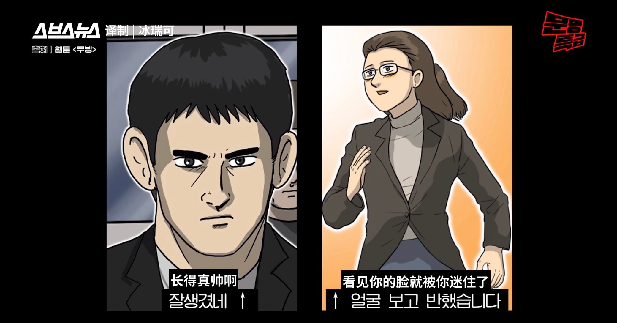 原作竟然是这种画风哈哈哈哈哈哈哈哈哈哈哈哈哈哈哈哈哈哈 
