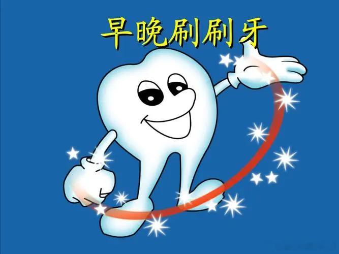 #这个问题吃什么##全民慢病健康科普计划##吃出好代谢# 【刷牙后不用漱口！否则