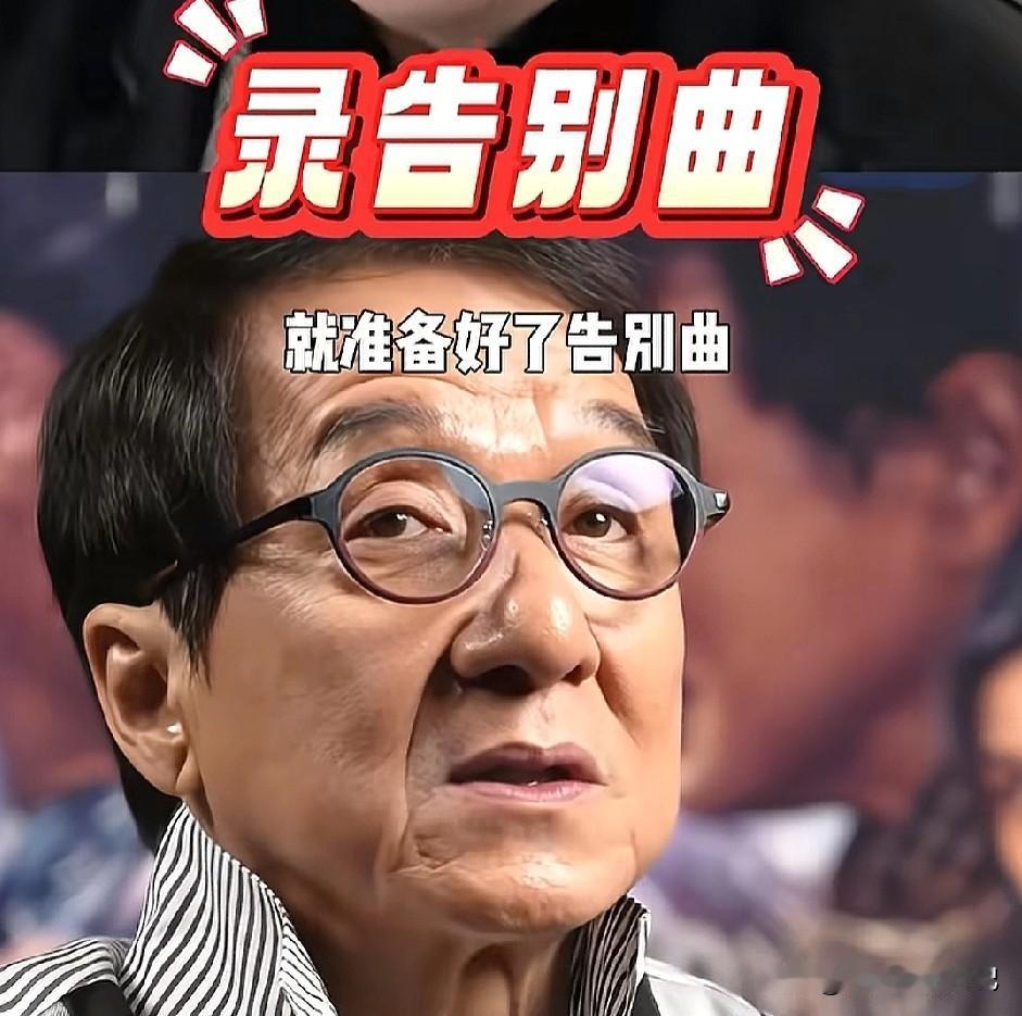 成龙一年也不和儿子通一次电话，如果私下也不见面的话，这种情况也太不合乎常理了！