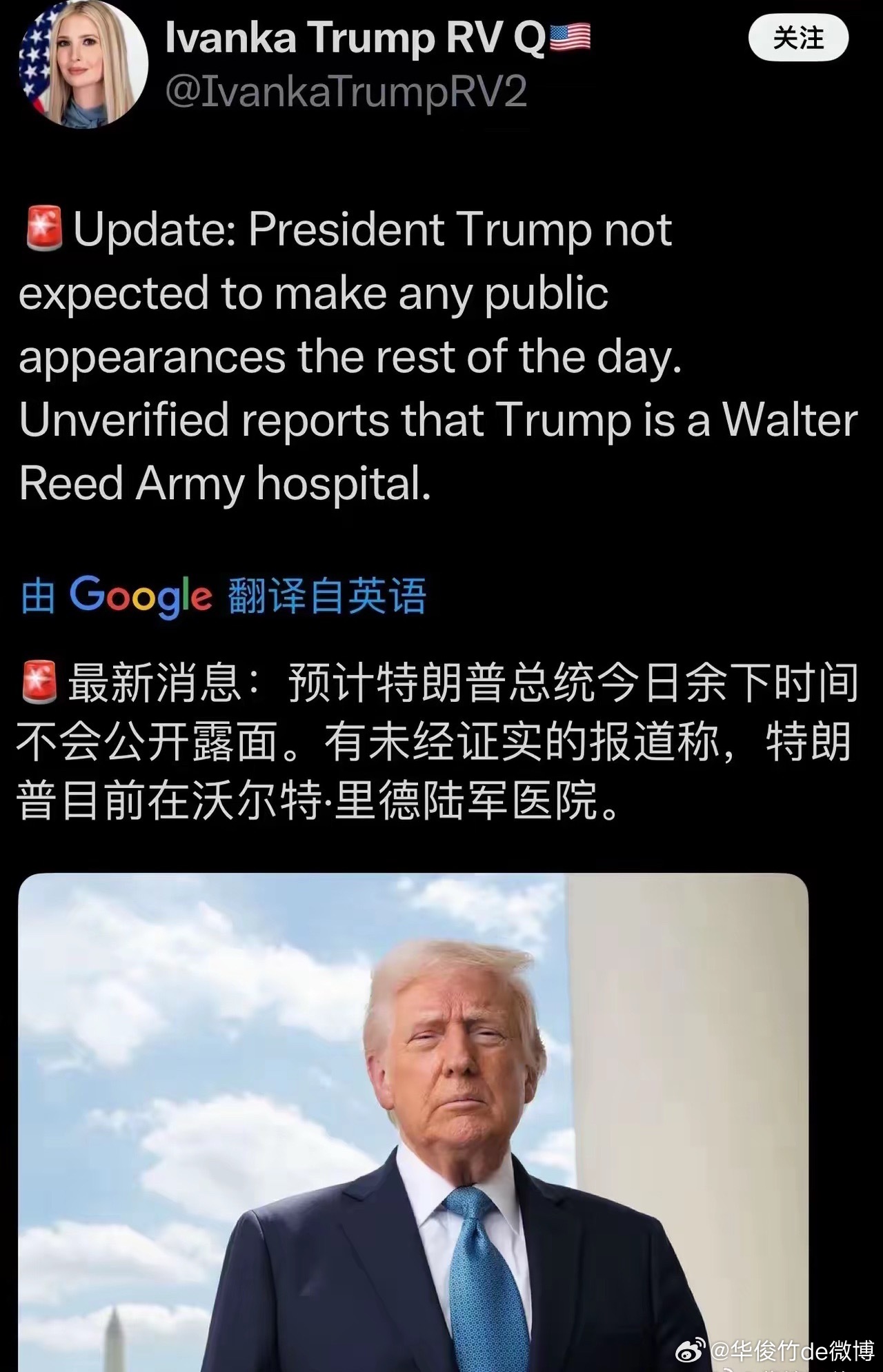 彩色？还是黑白色？明天见分晓！ 