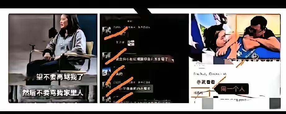 282人全部退群了！
知道全红婵报警后，组织者立刻解散了微信群！据说该微信群成员