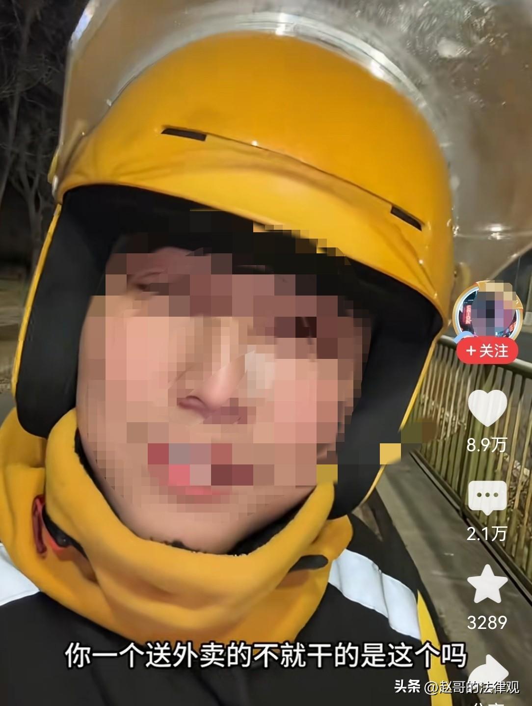 这就是不尊重人的下场！山东，一外卖小哥接了个订单，给客户送3件矿泉水，地址是一楼