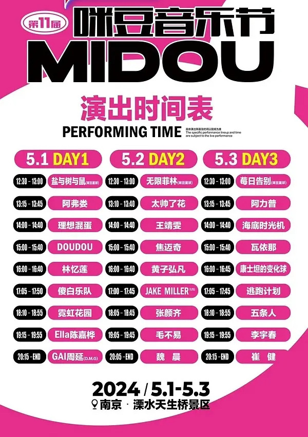 内娱永 C 李宇春被压番了，我还想着谁能压她，看了后难道不该吗。 ​​​