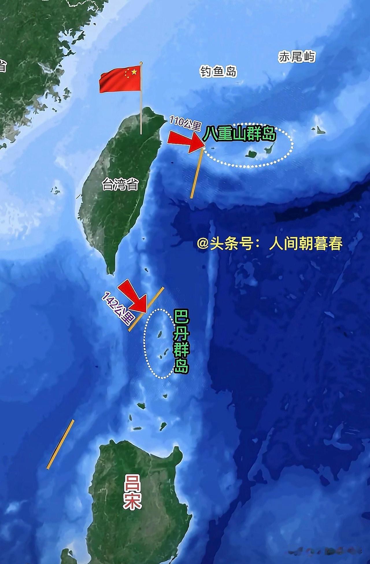 我国台湾岛东部海域最重要的两大群岛莫过于八重山群岛与巴丹群岛。八重山群岛距离我国