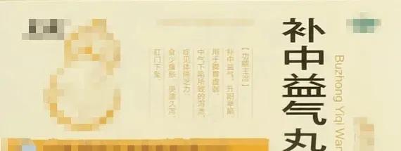 你是否常常感到身体疲惫、精神不振？这可能是湿气重的表现！今天，我要向大家介绍如何