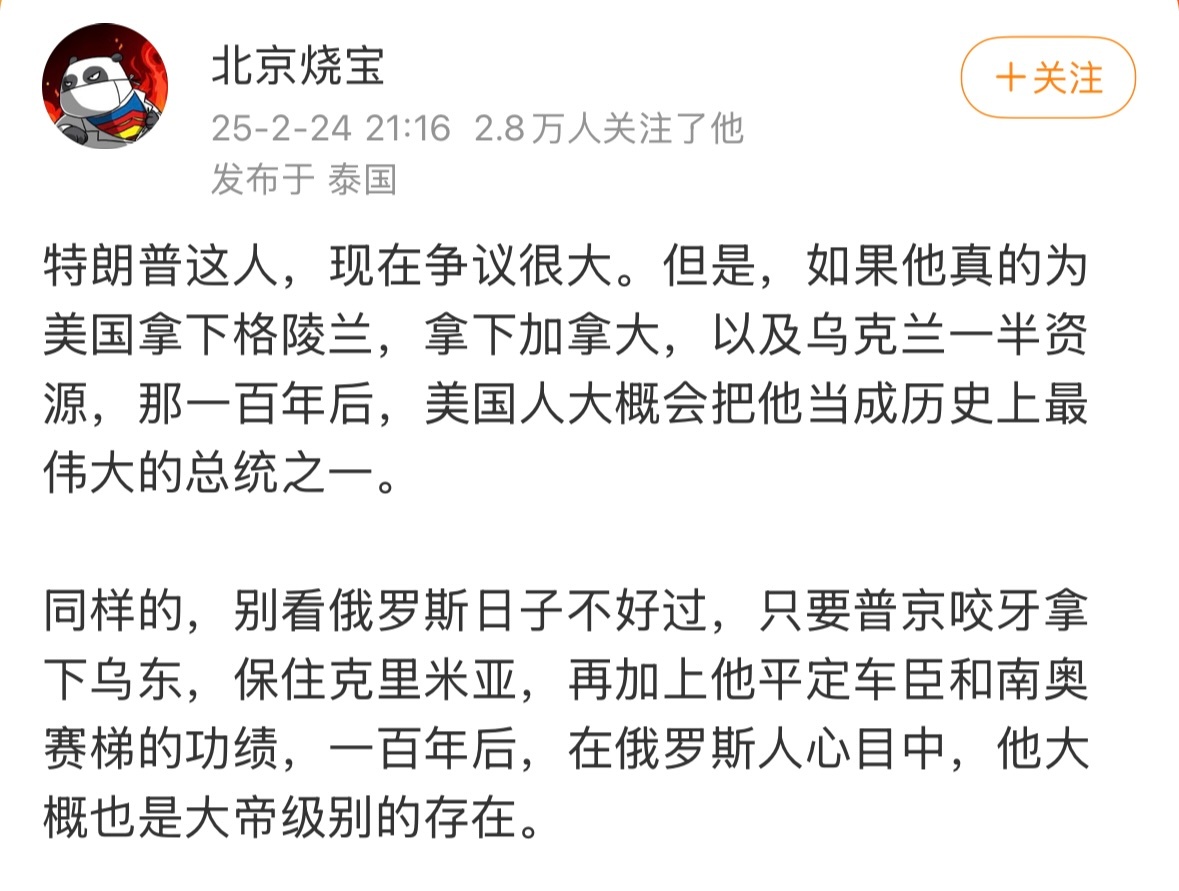 如果这么干，你觉得100年后，还会有美国和俄罗斯吗？正义战胜不了邪恶，那不是天打