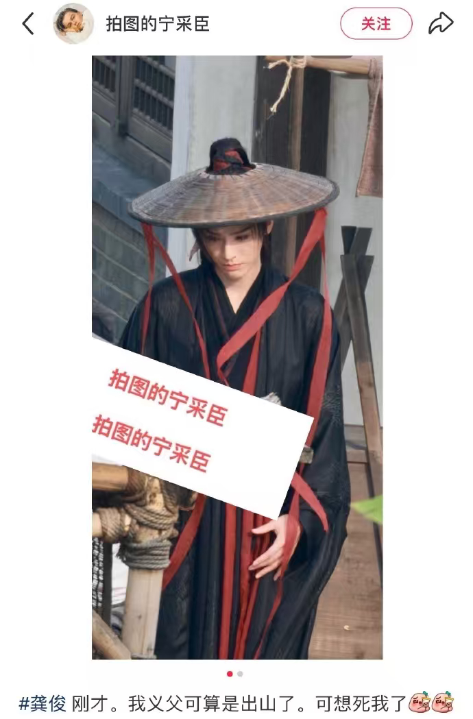 代拍拍摄龚俊赚了7位数代拍叫龚俊义父的原因 代拍叫龚俊义父的原因，代拍拍摄龚俊赚