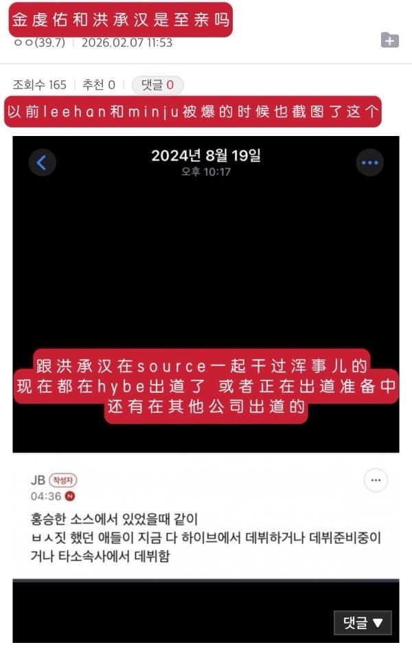 如何看待驶的金虔佑和洪承汉的关系？ 