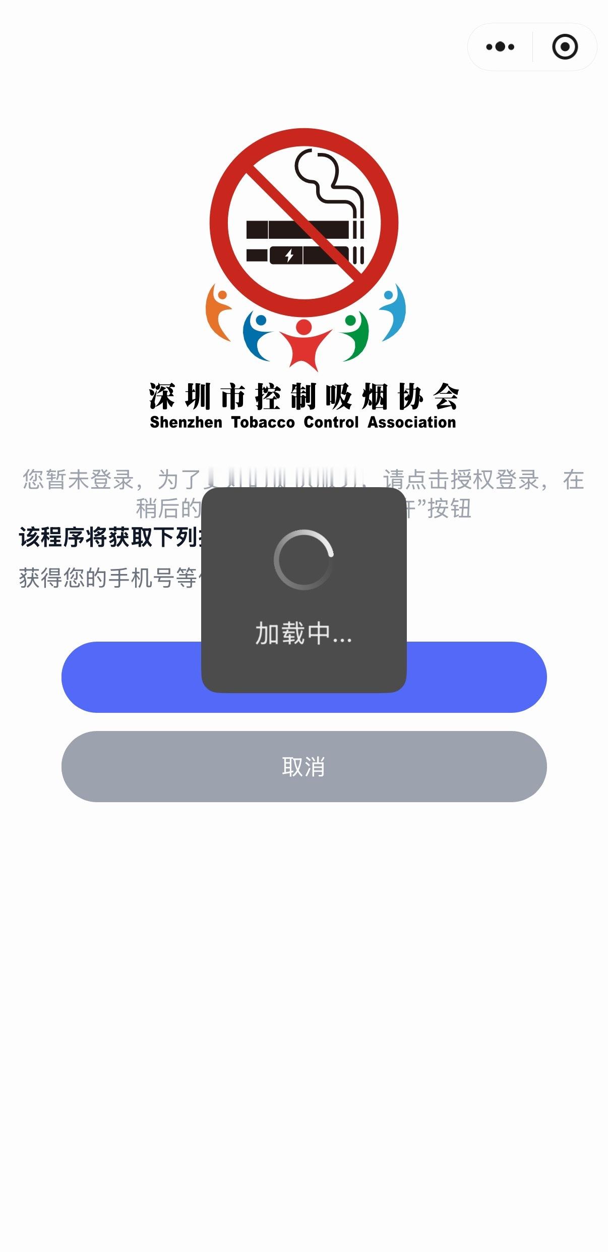 官方通报女子劝阻男子吸烟引争执 通过这个热搜我才知道，原来深圳有一个举报吸烟的小