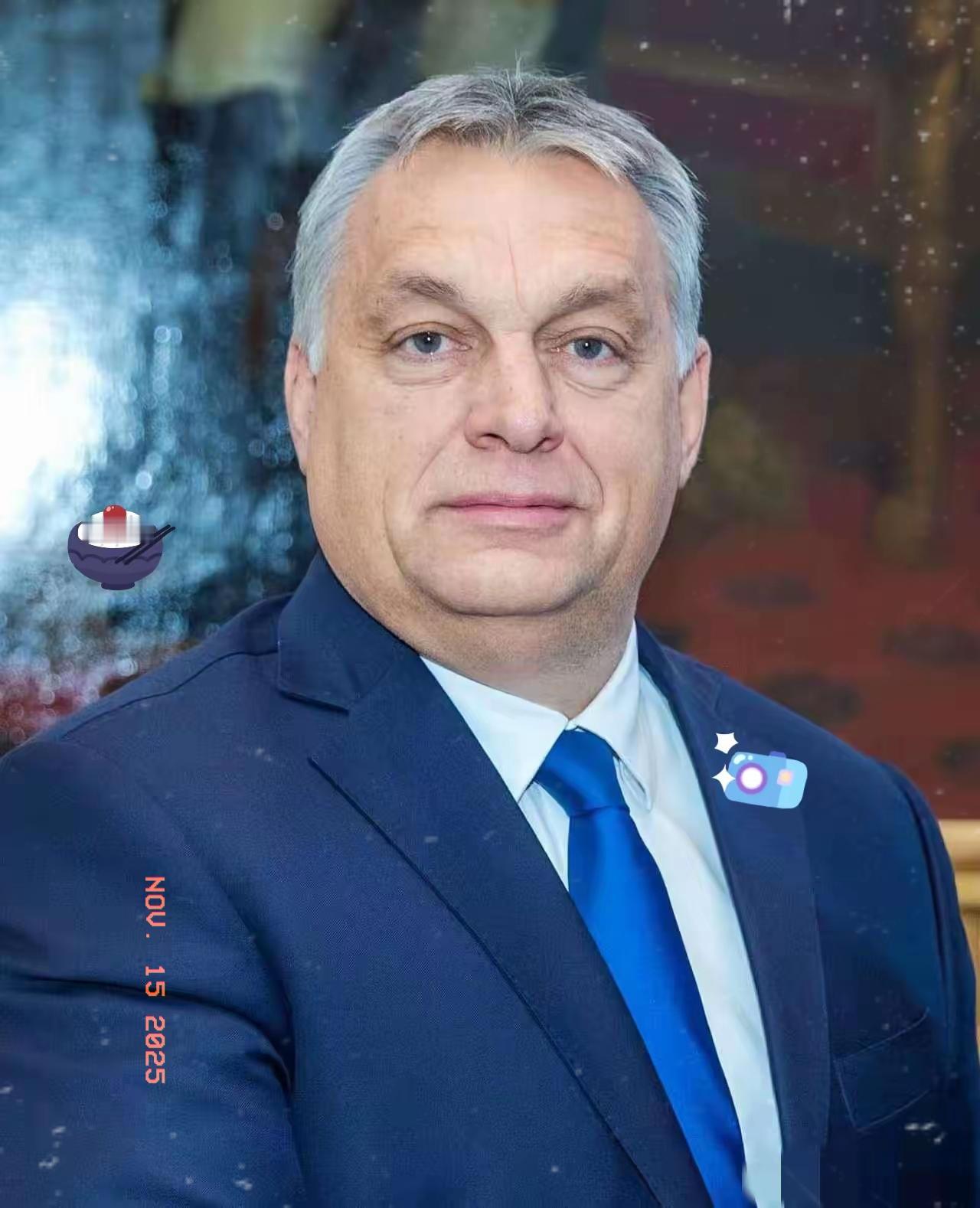 匈牙利总理宣布了！
2025年11月14日，匈牙利总理欧尔班宣布了一个重磅决定，