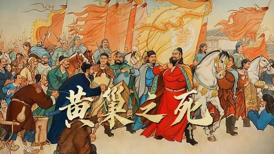 黄巢菊花起义：竹简暗号的秋信
       你知道吗？黄巢起义背后藏着一段鲜为人