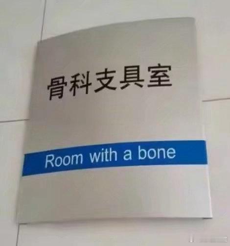 原本只想搜灭烟台给亲友看的，结果搜出来下面这些……谁救救我吧我笑得难受。 ​​​