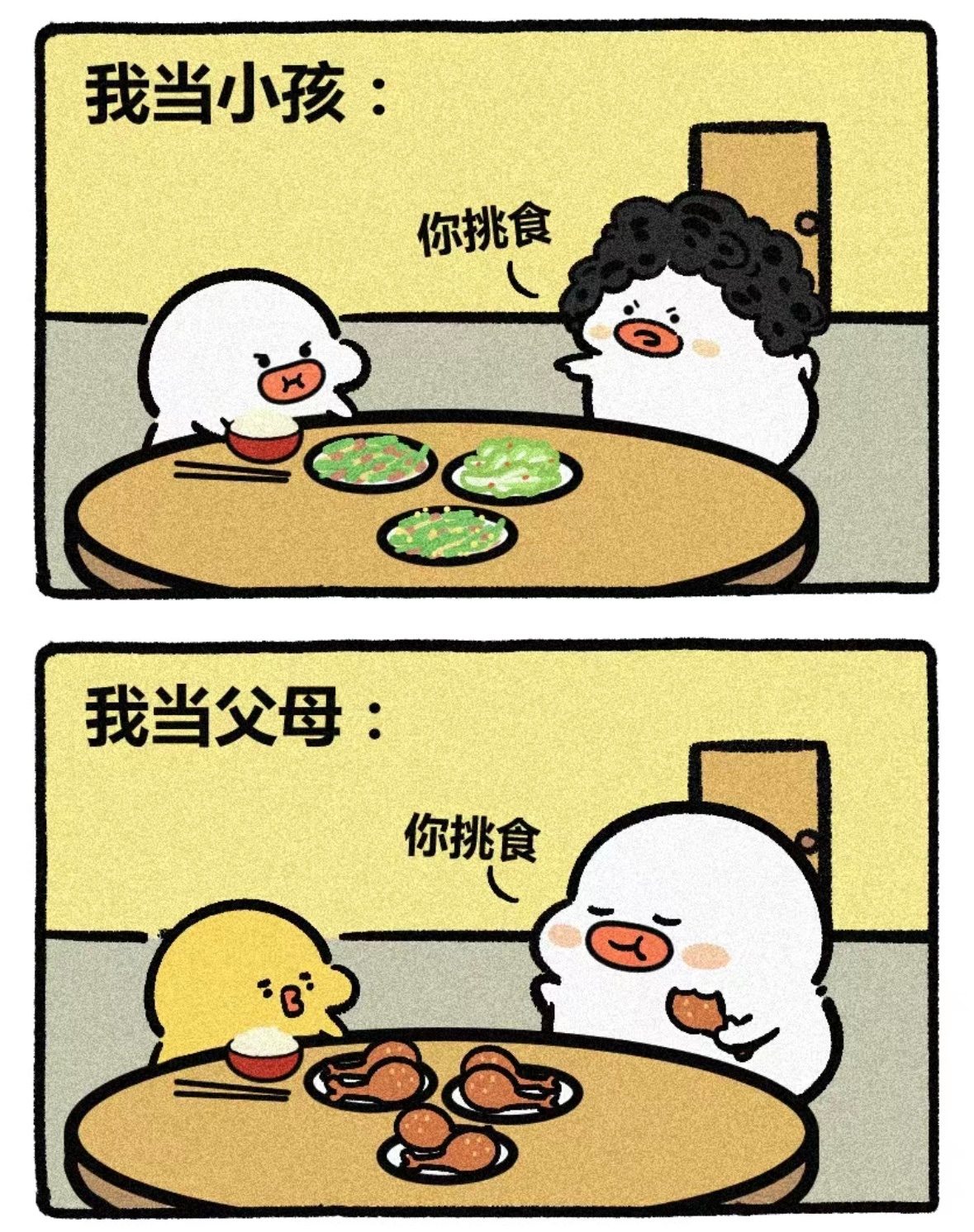#每天一条冷知识# 步氏巨猿是已知地球上出现过的最大灵长类动物。它们直立身高可达