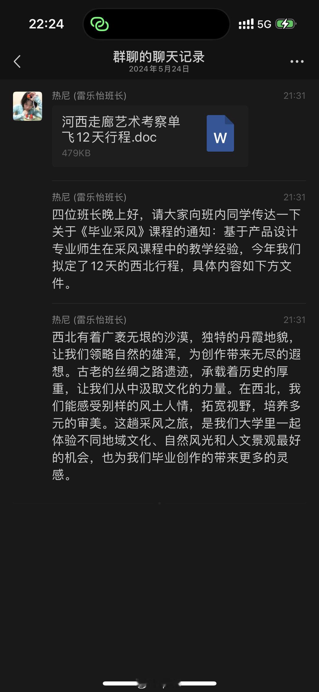 毕业采风硬卧去西安 ！爽！！ ​​​