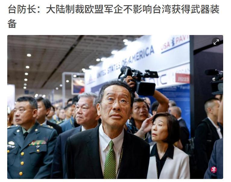 就在刚刚，
 
“台独分子”顾立雄当众叫嚣，
 
4月27日，针对中国商务部将七