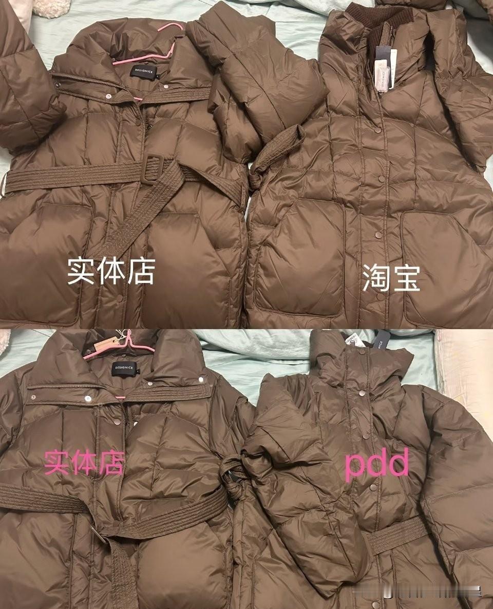 有没有想过，为啥在实体店看中的衣服，网上就是搜不到同款？

听说这里头有点门道，