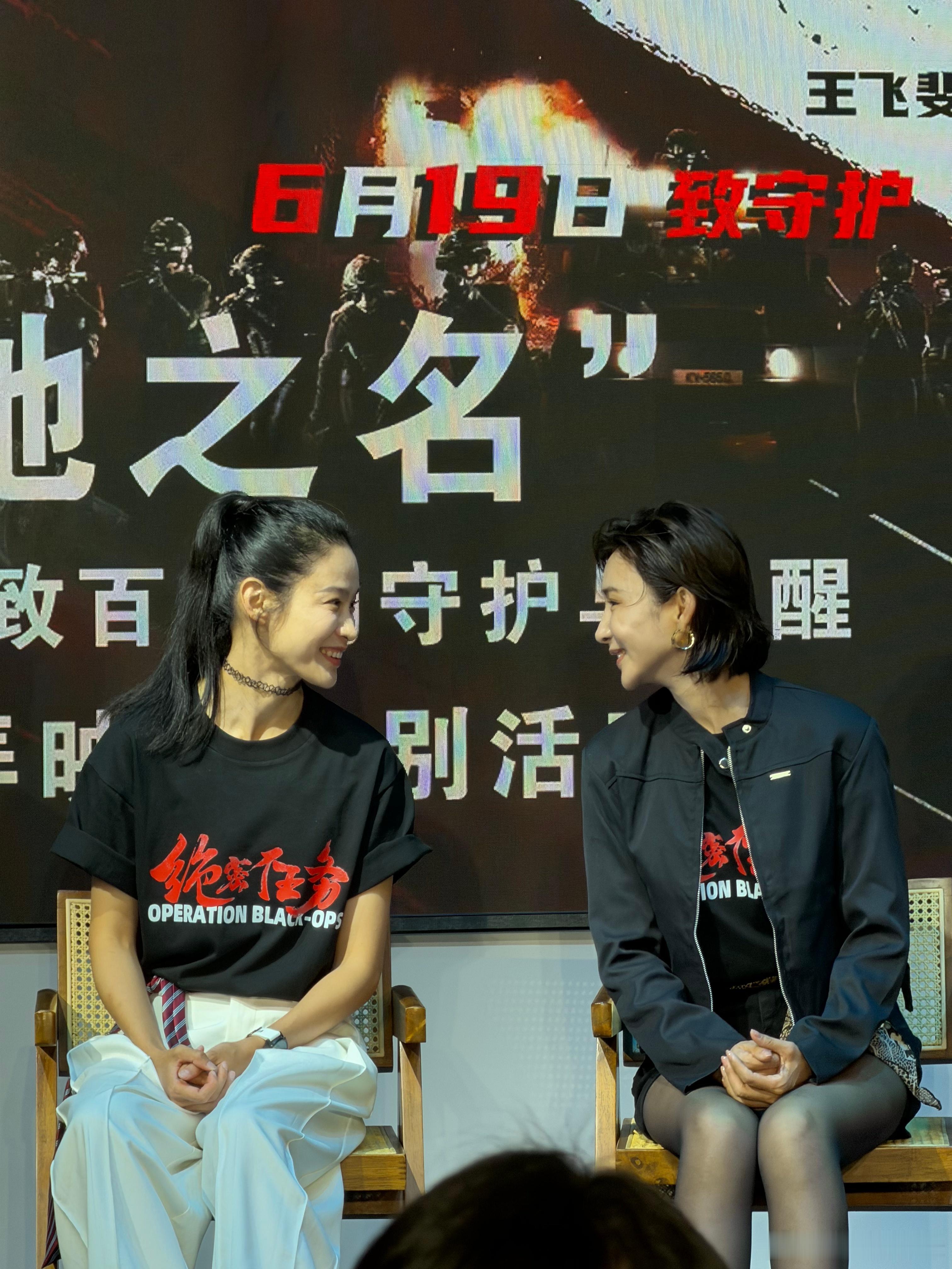 蒋璐霞谈女性力量绝密任务常州路演蒋璐霞、屈菁菁做客常州路演，借女子特战群像诉说女