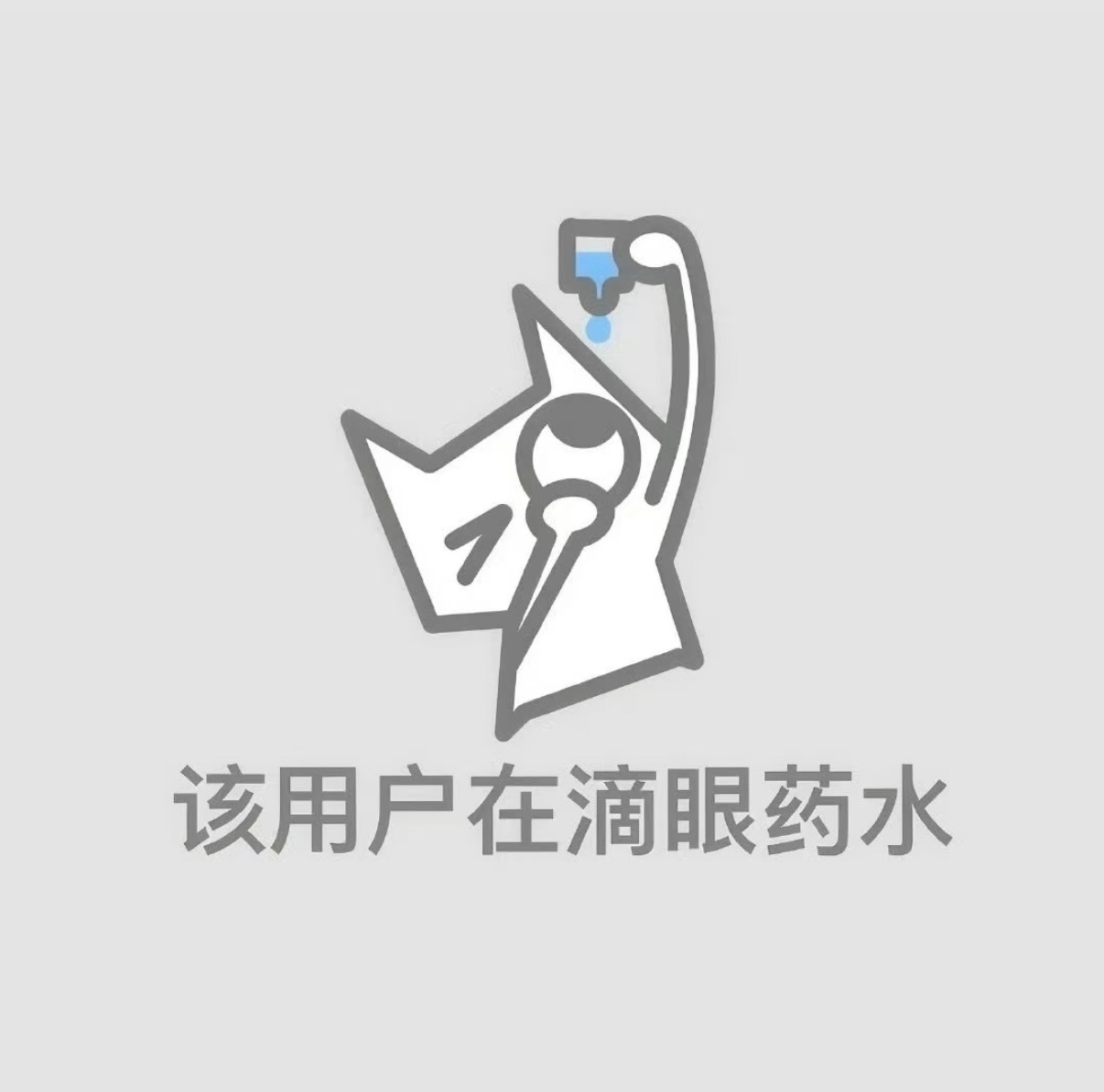 被撩架本就恶心，挑事还是个丑蔽糊喀更是跟被塞了翔一样，称累和爱点黑赞的品牌真该赔