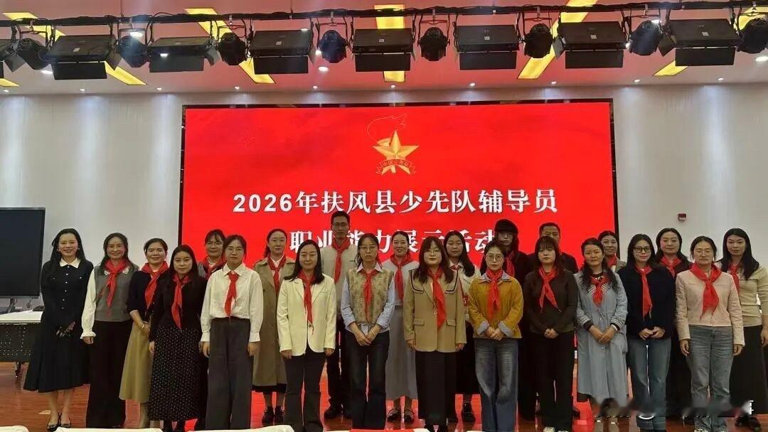 作者加速成长计划10月19日，扶风团县委、县教体局、县人社局、县少工委联合开展扶