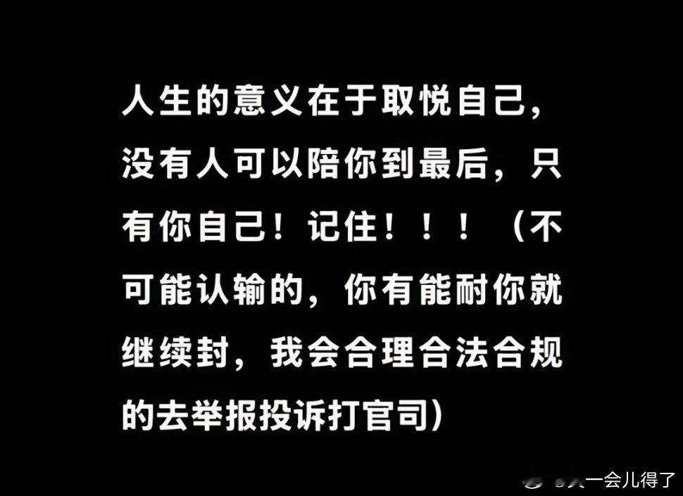 李明德回应直播被封 会合理合法合规的举报投诉打官司 