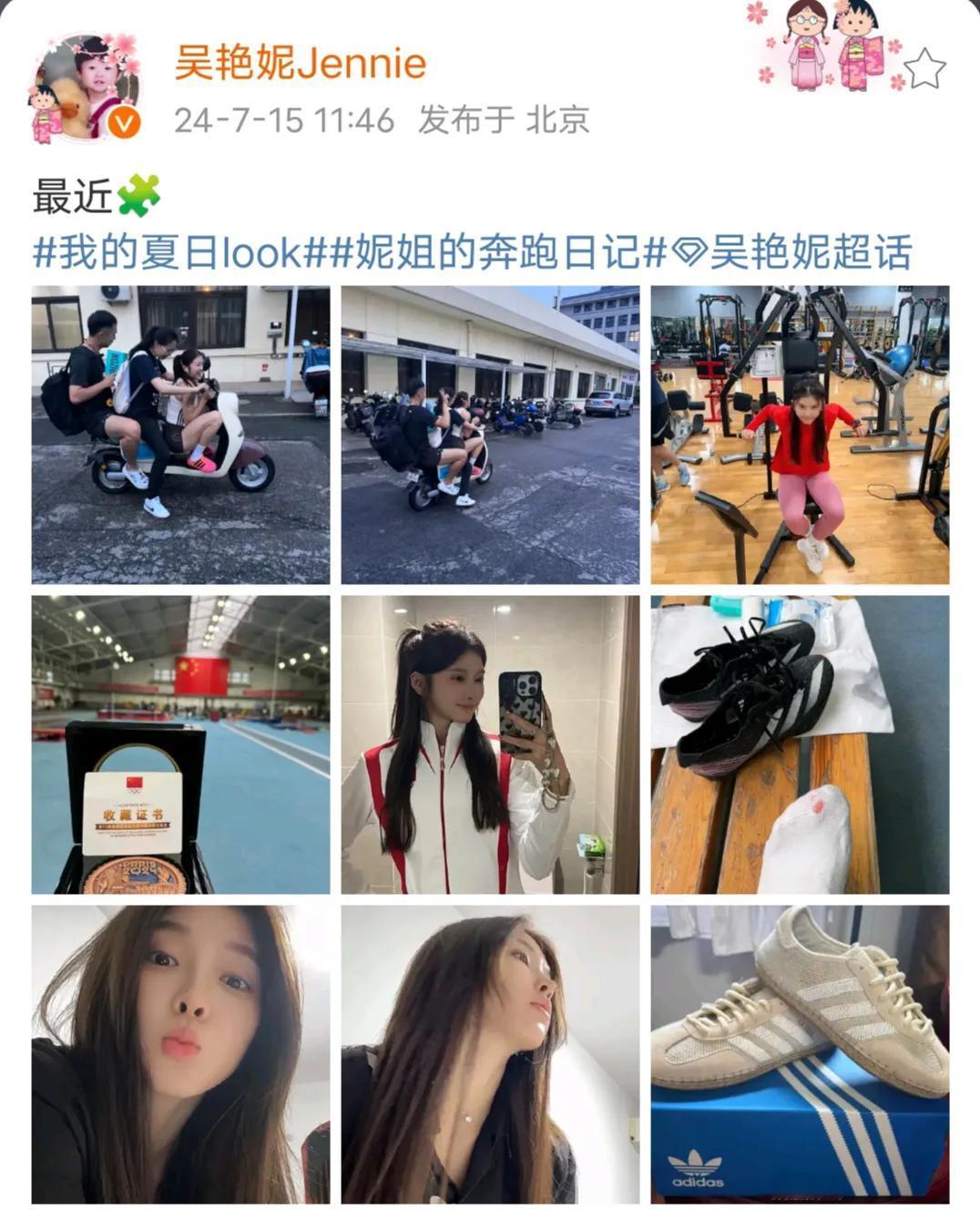 吴艳妮出征巴黎前发了一组照片，脸瘦了，看来是近期的训练量有点大。从训练照来看，吴